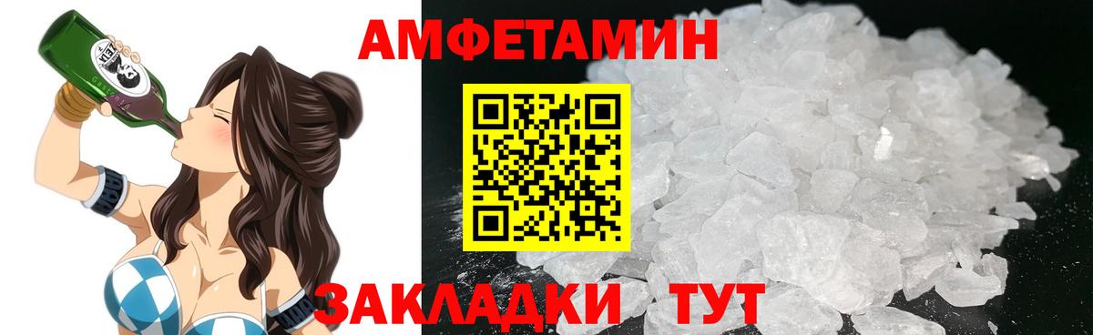 Amphetamine 97% Реж