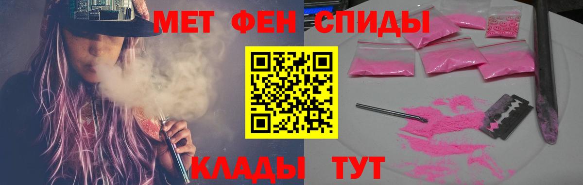 Реж  Amphetamine 98%  Амфетамин  Вход с VPN 
