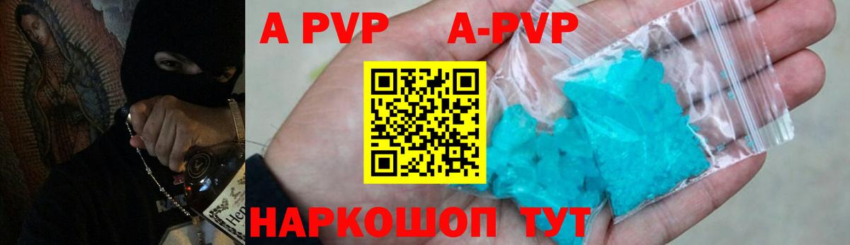 Реж  Alpha PVP мука  Alfa_PVP Соль  Вход с VPN 