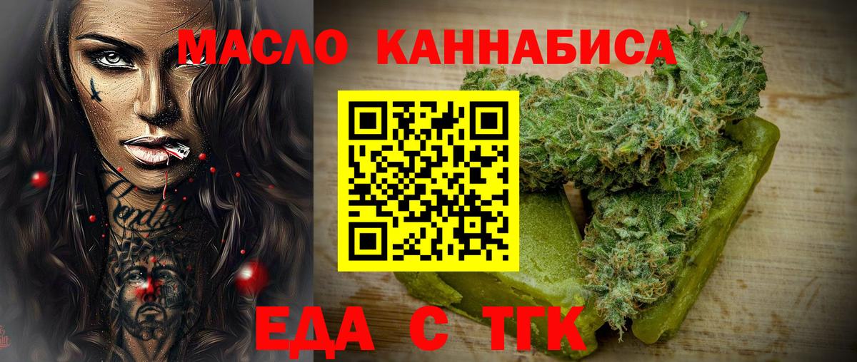 Реж  Canna-Cookies конопля  Вход с VPN 