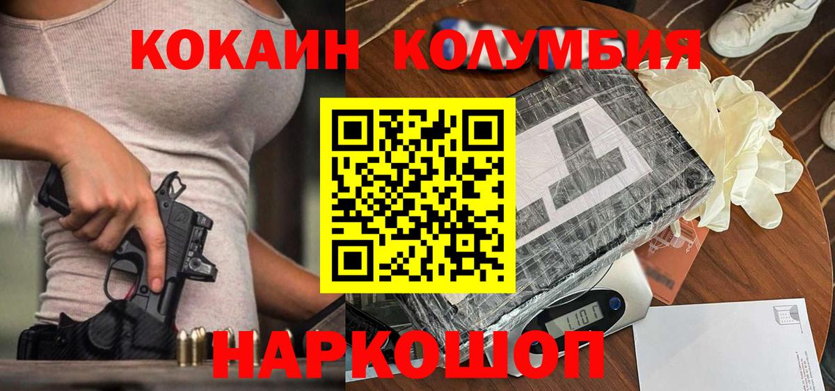 КОКАИН 98% Реж