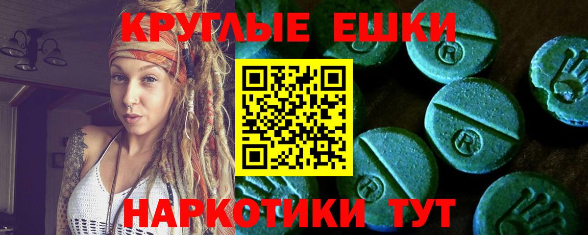 Экстази Philipp Plein  Ecstasy  Реж  omg зеркало  Вход с VPN  ЭКСТАЗИ 280мг 
