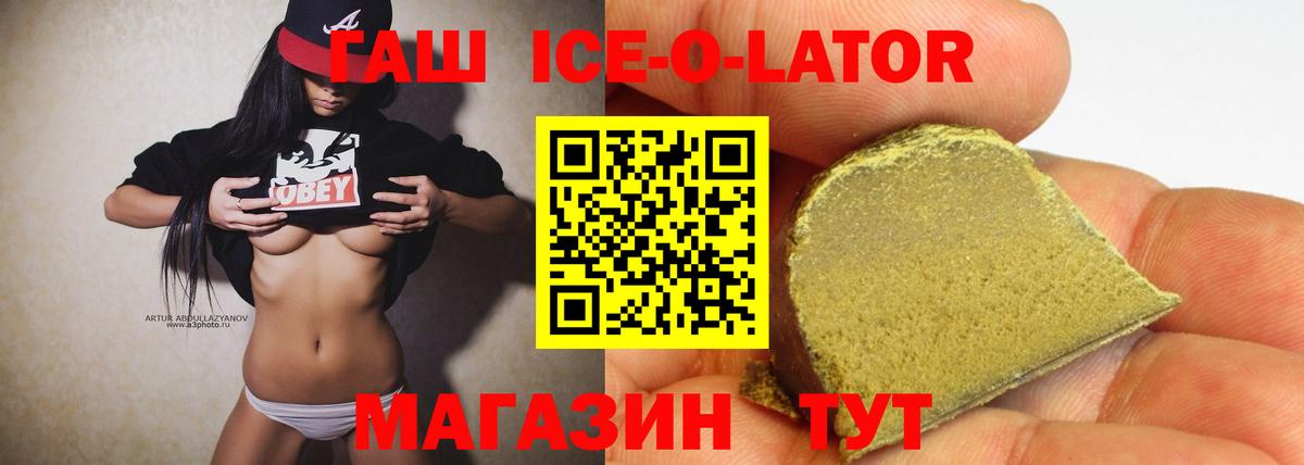 ГАШ 40% ТГК  ГАШ Cannabis  Вход с VPN  хочу   Реж 