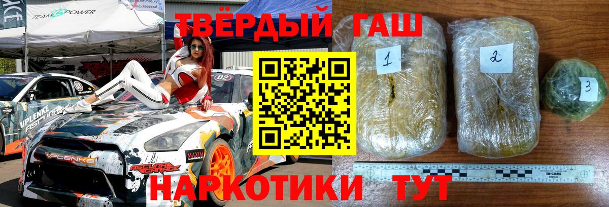ГАШ AMNESIA HAZE Реж