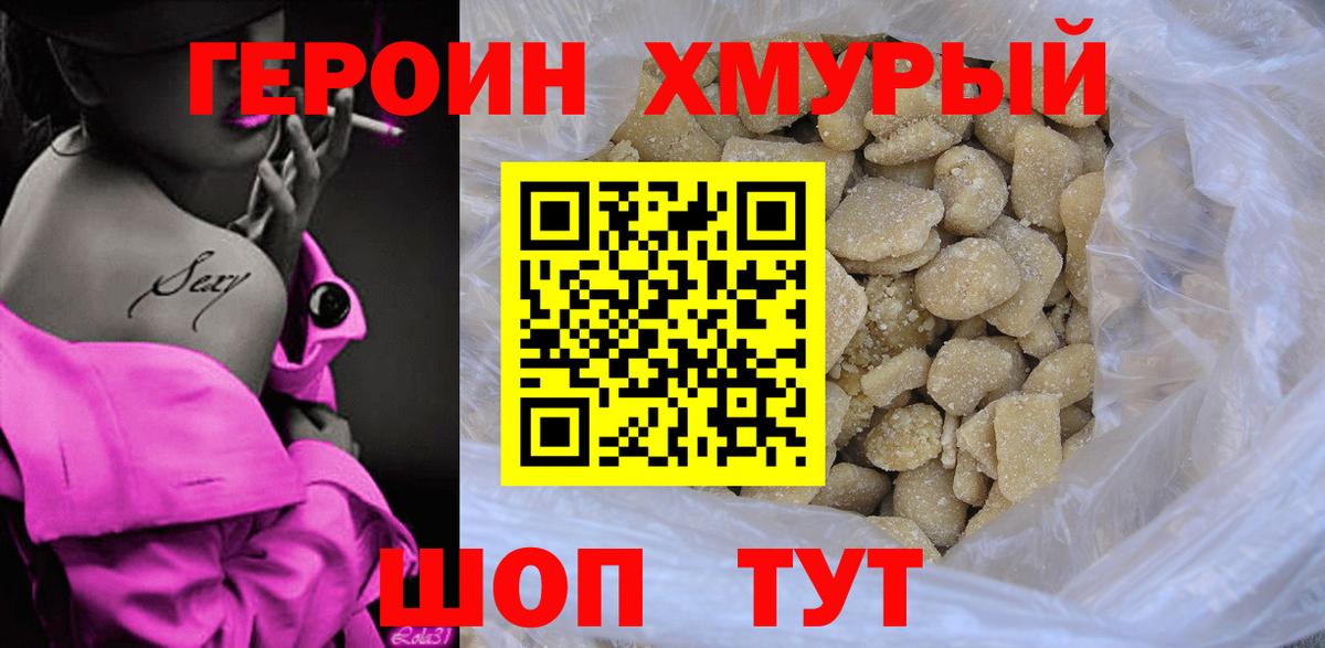 Героин  Вход с VPN  Реж  Героин Heroin 