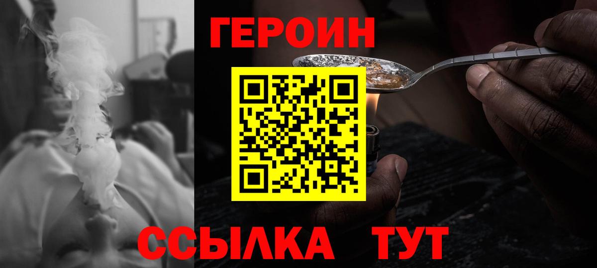 Бошки Шишки Реж