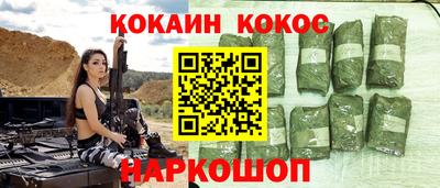 кокаин VHQ Свободный