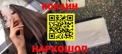 каннабис Будённовск