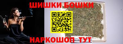 каннабис Будённовск