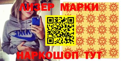 каннабис Будённовск