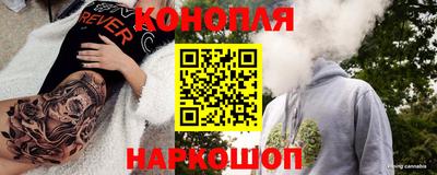 каннабис Будённовск