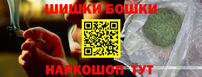 каннабис Будённовск