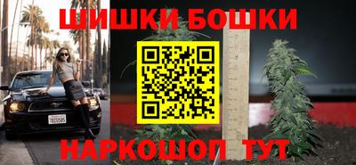 каннабис Будённовск