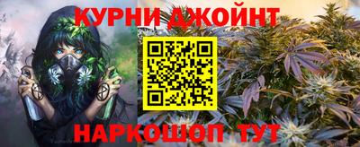 дурь Бугуруслан