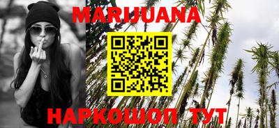 каннабис Будённовск