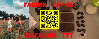 apvp Северобайкальск