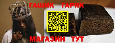 каннабис Будённовск