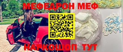 кокаин VHQ Волгодонск