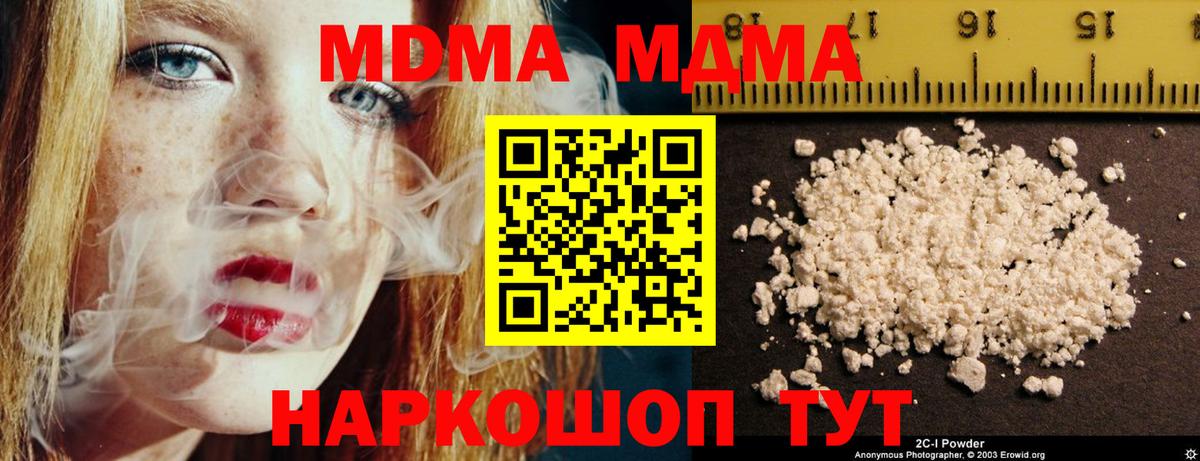 МЕФ   Реж  Вход с VPN  Канабис  Меф МЯУ МЯУ  Гашиш  Alpha PVP СК  