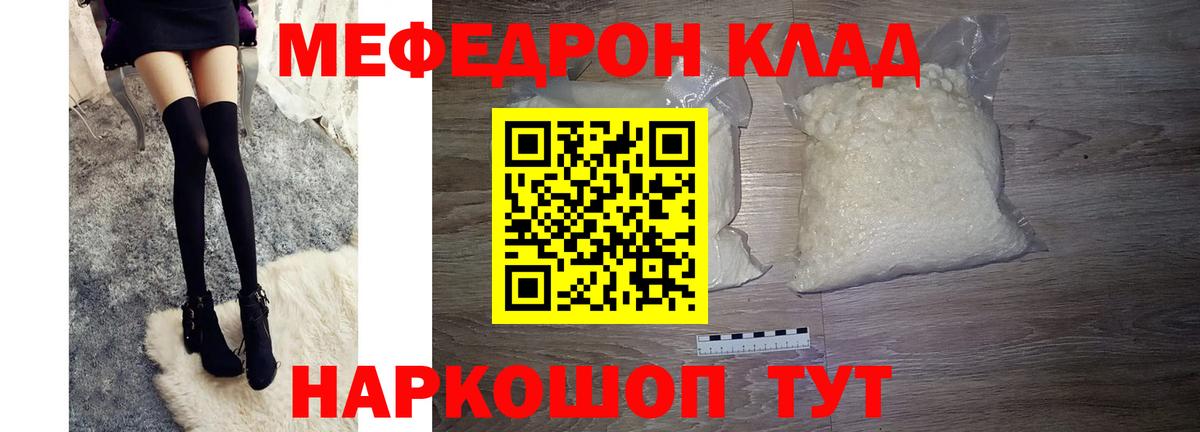 Реж  как найти наркотики  Вход с VPN  Мефедрон мука  МЯУ-МЯУ 