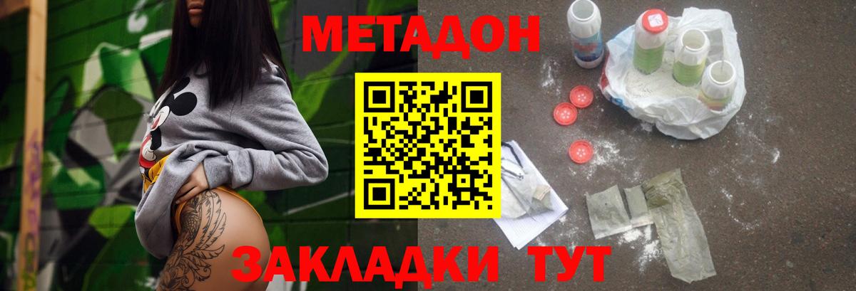 сайты даркнета формула  МЕТАДОН VHQ  Вход с VPN  Реж 
