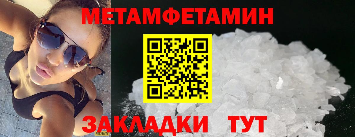 Реж  Первитин Декстрометамфетамин 99.9%  Вход с VPN  Первитин Декстрометамфетамин 99.9% 