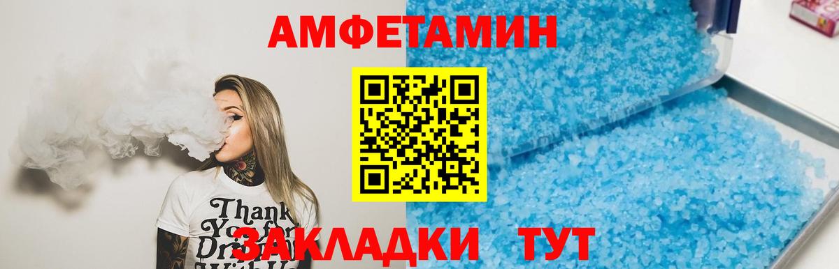 Метамфетамин витя Реж
