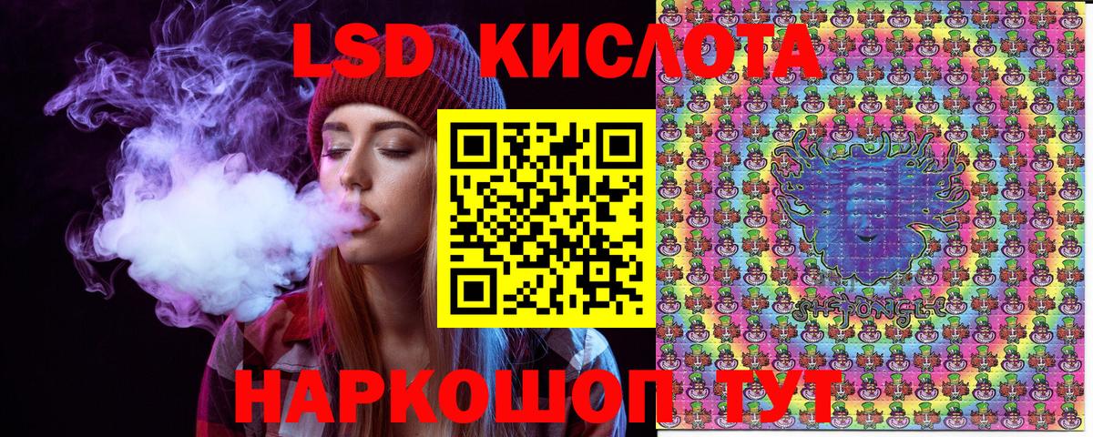 Марки 25I-NBOMe 1,8мг  Марки 25I-NBOMe  Реж  Вход с VPN 