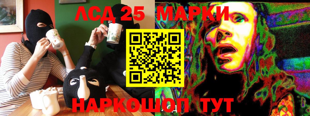 Марки N-bome 1,8мг Реж