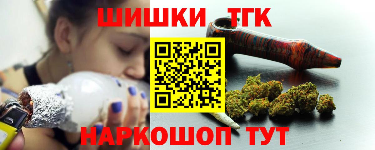 МАРИХУАНА OG Kush  Вход с VPN  Шишки марихуана MAZAR  Реж 